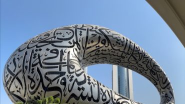 How to Plan an Amazing Dubai Itinerary on a Budget